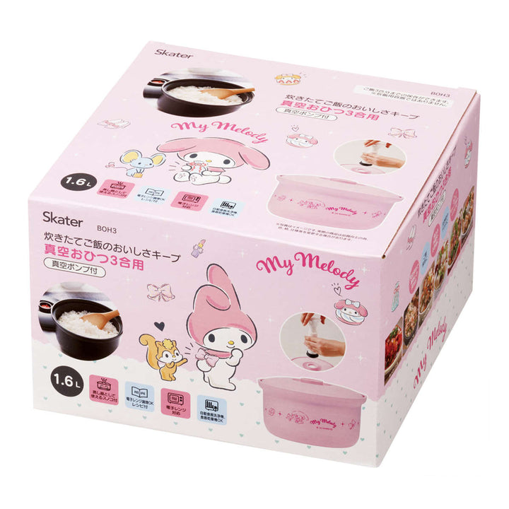 おひつ真空おひつ3合用専用ポンプ付電子レンジ対応食洗機対応サンリオ