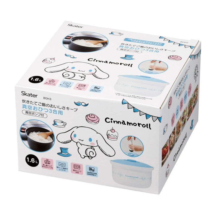 おひつ真空おひつ3合用専用ポンプ付電子レンジ対応食洗機対応サンリオ