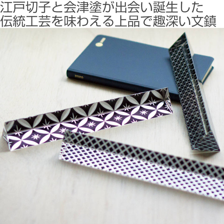 廣田硝子文鎮ペーパーウェイト漆硝子文鎮矢来柄七宝柄あられガラス