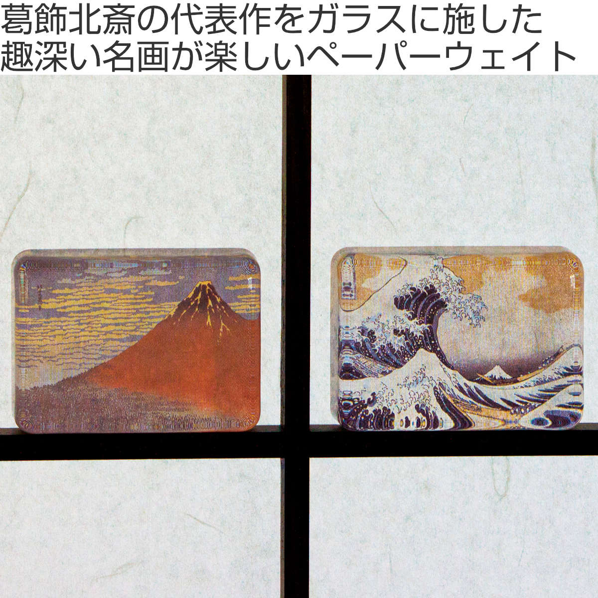 ガラス作家 ノグチミエコ ガラスペーパーウェイト 赤富士 ガラス作家 ノグチミエコ ガラスペーパーウェイト 赤富士