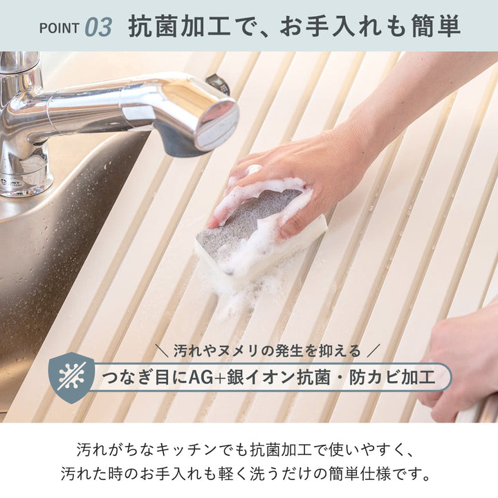 シンクカバー幅70cmAg+抗菌シンクの目隠しカバーペットの侵入を防ぐ47.2×70cm