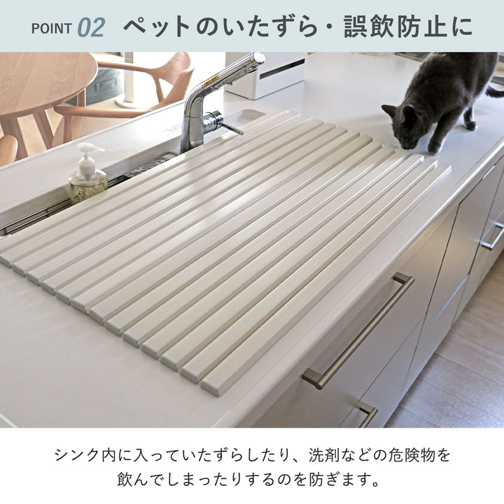 シンクカバー幅75cmAg+抗菌シンクの目隠しカバーペットの侵入を防ぐ47.2×75cm