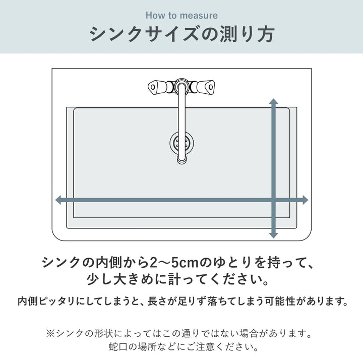 シンクカバー幅75cmAg+抗菌シンクの目隠しカバーペットの侵入を防ぐ47.2×75cm