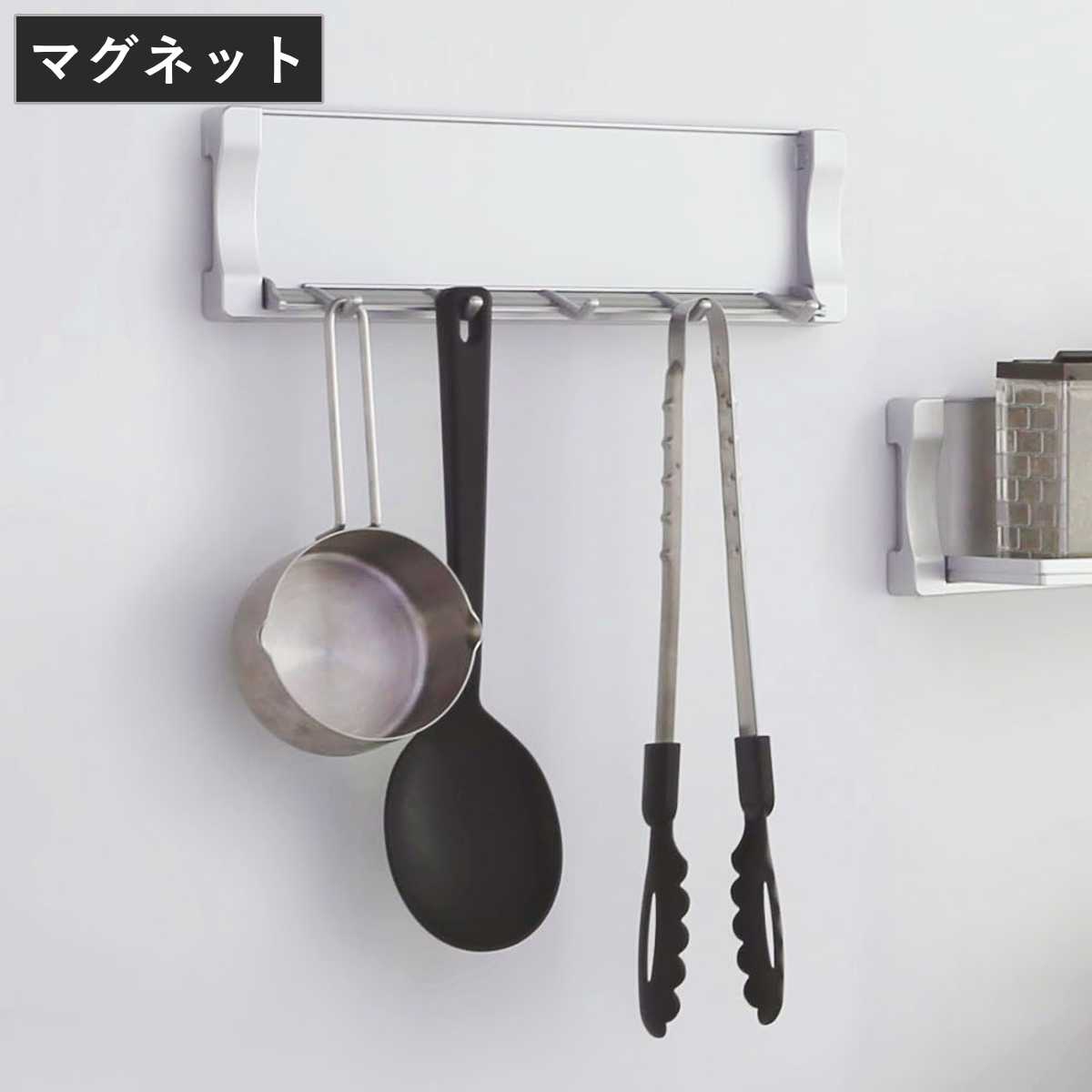 キッチンツールラック マグネット マグシャーレ レードルフック