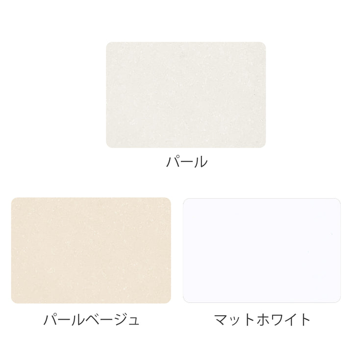 マグネットボードマグピタボード91cm×242cm1枚入りマグネット壁面収納