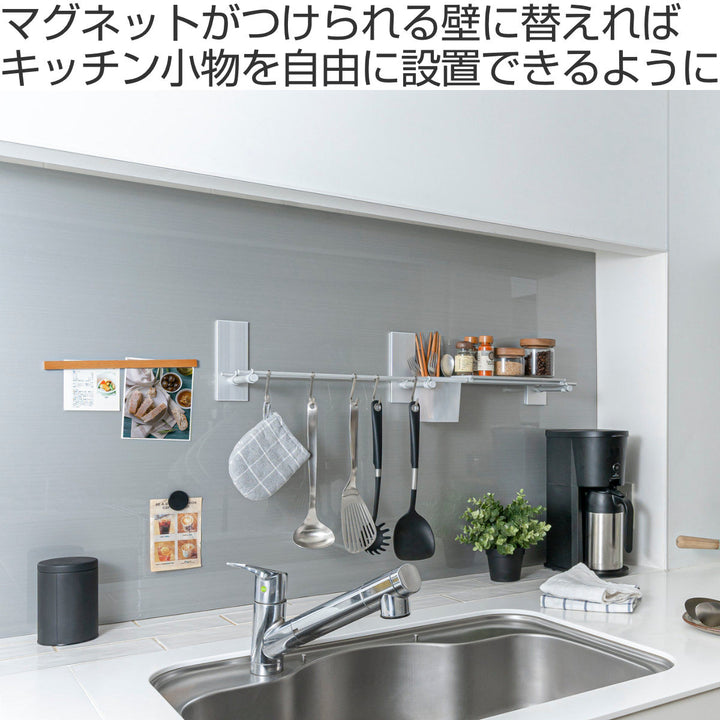 マグネットボードマグピタボード91cm×242cm1枚入りゴールドシルバーマグネット壁面収納