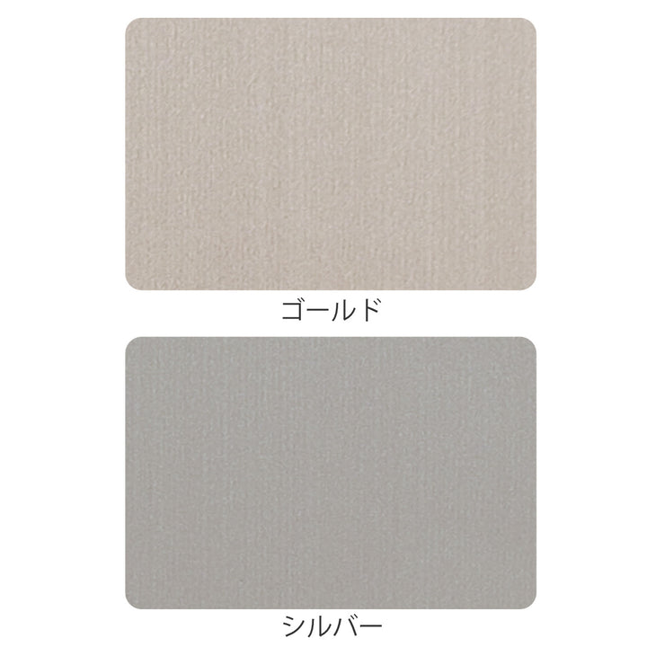 マグネットボードマグピタボード91cm×242cm1枚入りゴールドシルバーマグネット壁面収納