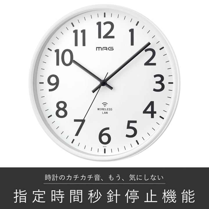 掛け時計シグナルキーパーMAG無線LANステップ秒針秒針停止機能付き
