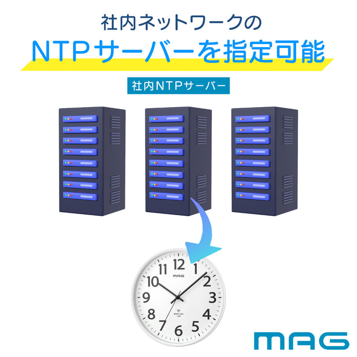 掛け時計シグナルキーパーMAG無線LANステップ秒針秒針停止機能付き