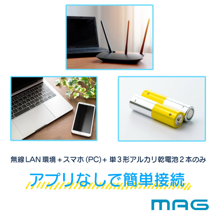 掛け時計シグナルキーパーMAG無線LANステップ秒針秒針停止機能付き