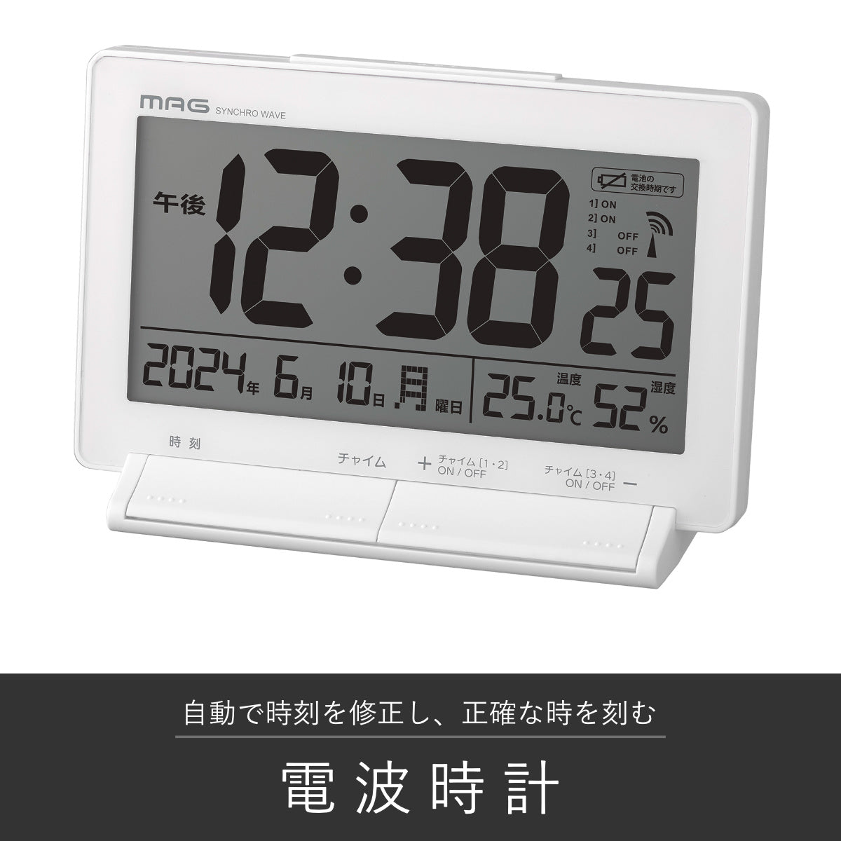 メロディ付電波時計 M140-CXXW メロディ付電波時計 M140-CXXW メロディ付電波時計 M140-CXXW