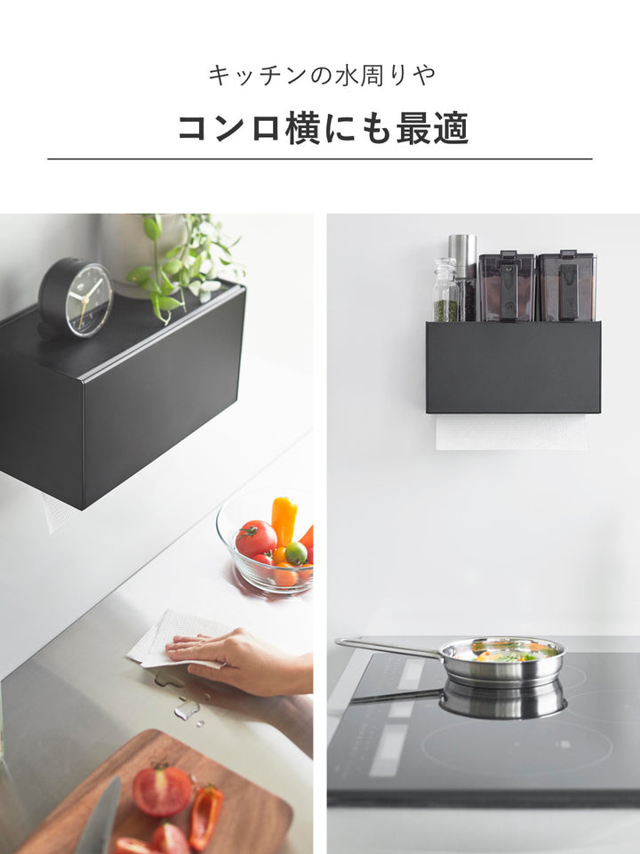 山崎実業towerフィルムフックペーパータオルディスペンサータワー