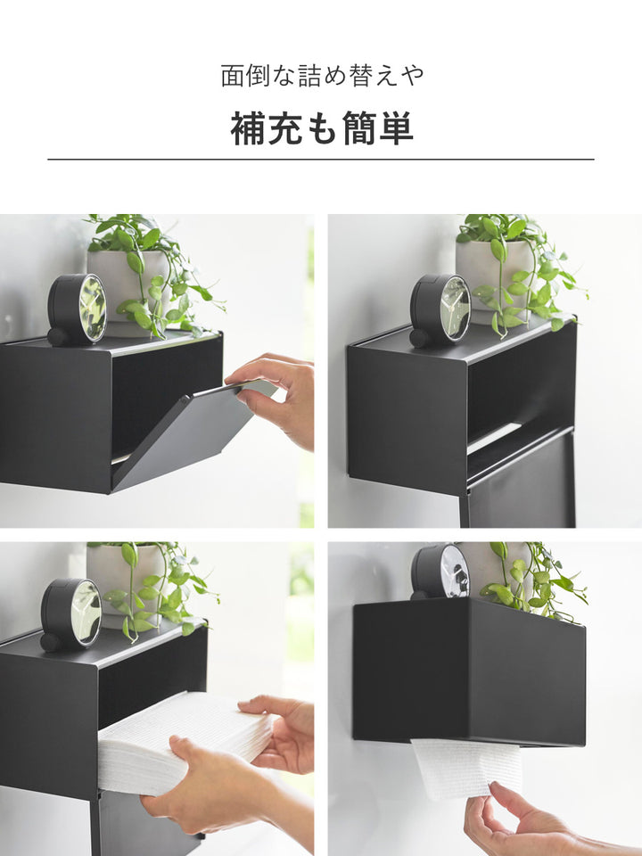 山崎実業towerフィルムフックペーパータオルディスペンサータワー