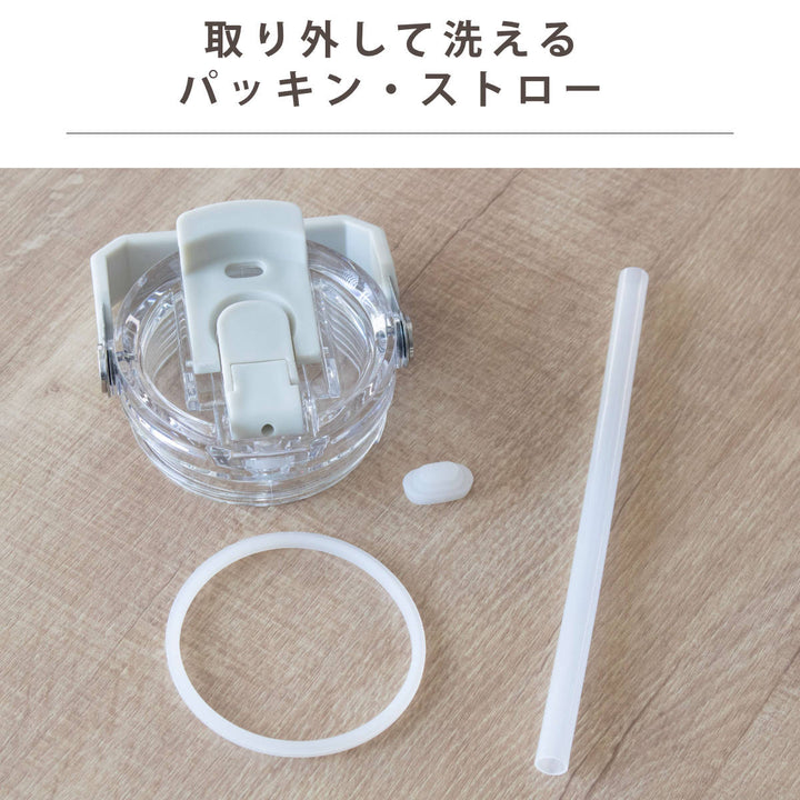 タンブラー900mlensembleストロー付2WAYタンブラー水筒