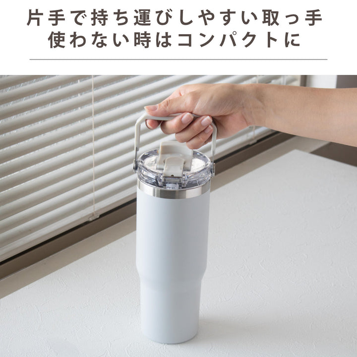 タンブラー900mlensembleストロー付2WAYタンブラー水筒
