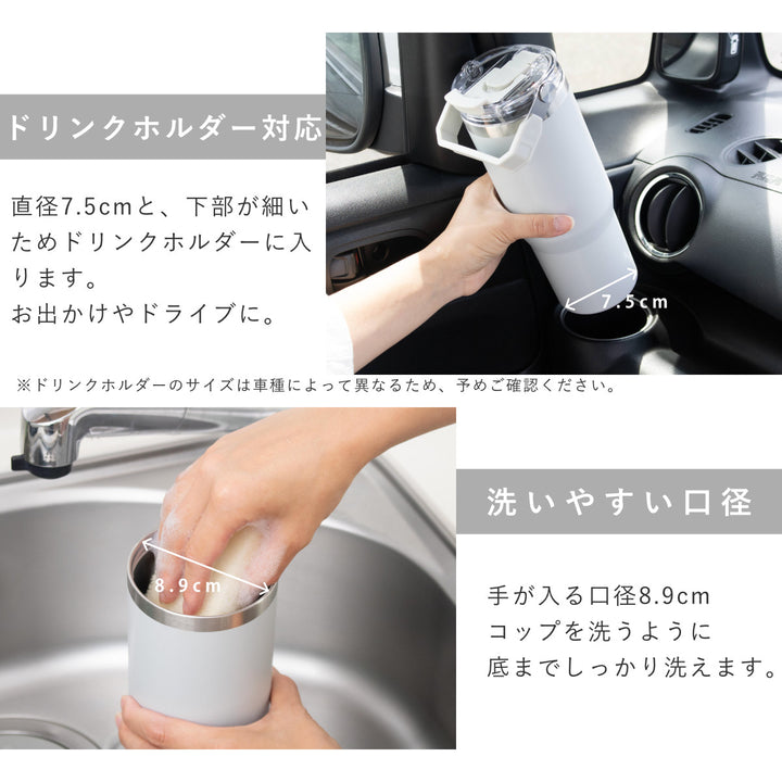 タンブラー900mlensembleストロー付2WAYタンブラー水筒