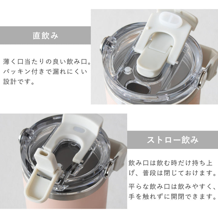 タンブラー900mlensembleストロー付2WAYタンブラー水筒