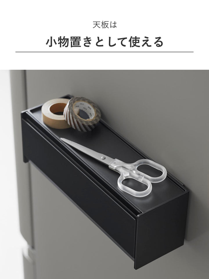 山崎実業towerマグネットマスキングテープ収納ケースタワー