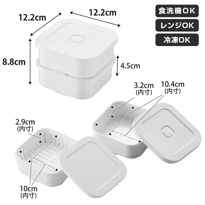 山崎実業tower冷凍ごはん容器＆バルブ付き密閉ランチボックスセットタワー