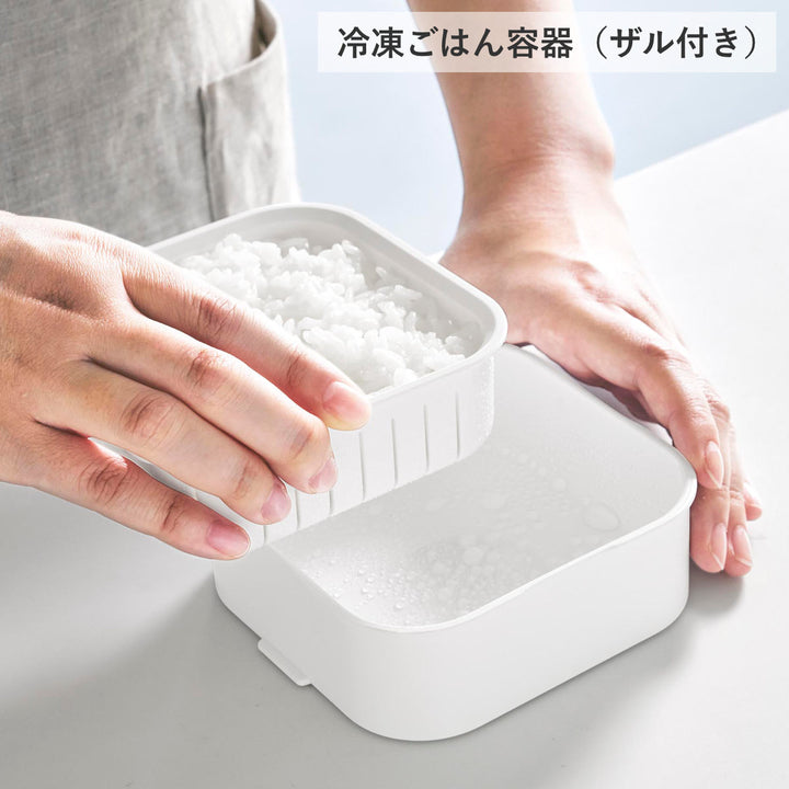 山崎実業tower冷凍ごはん容器＆バルブ付き密閉ランチボックスセットタワー