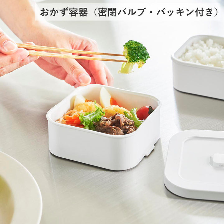 山崎実業tower冷凍ごはん容器＆バルブ付き密閉ランチボックスセットタワー