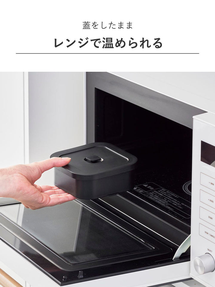 山崎実業tower冷凍ごはん容器＆バルブ付き密閉ランチボックスセットタワー