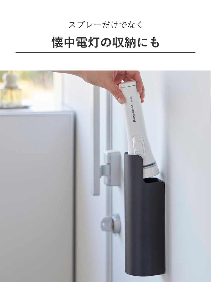 山崎実業towerマグネット目隠しスプレーホルダータワー