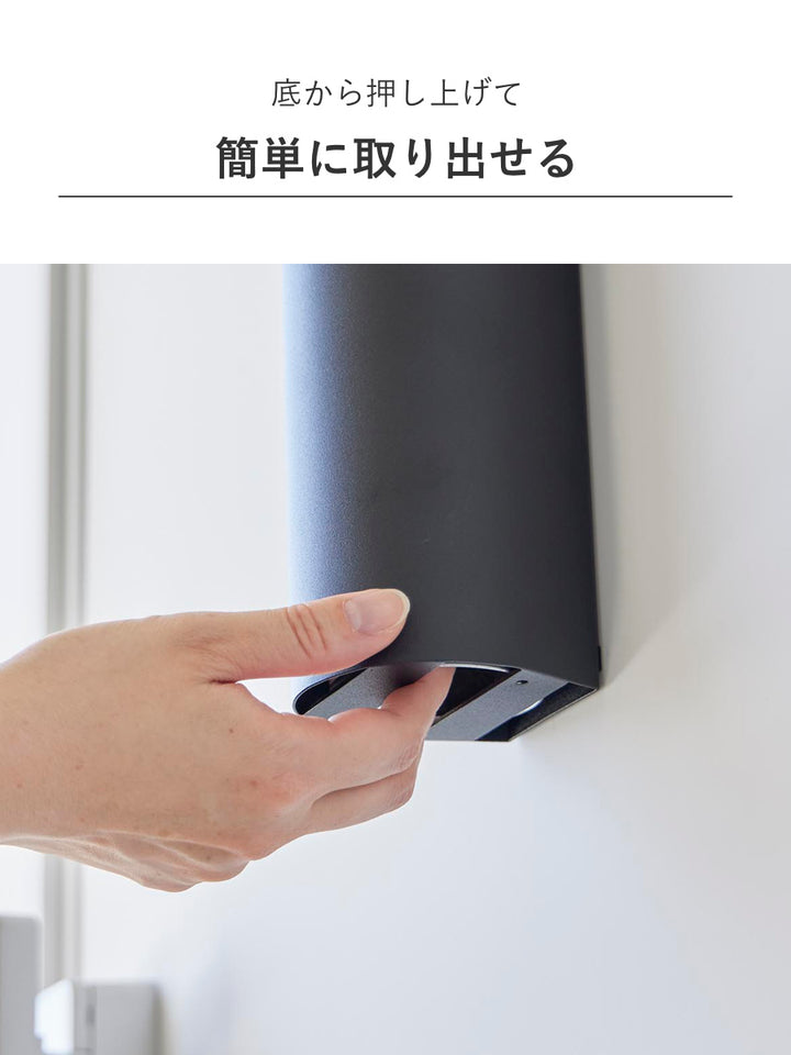 山崎実業towerマグネット目隠しスプレーホルダータワー