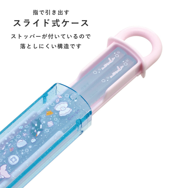 箸箱セット抗菌食洗機対応箸箱セットみいるか