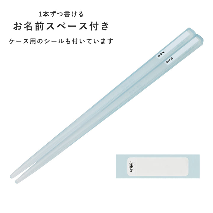 箸箱セット抗菌食洗機対応箸箱セットみいるか