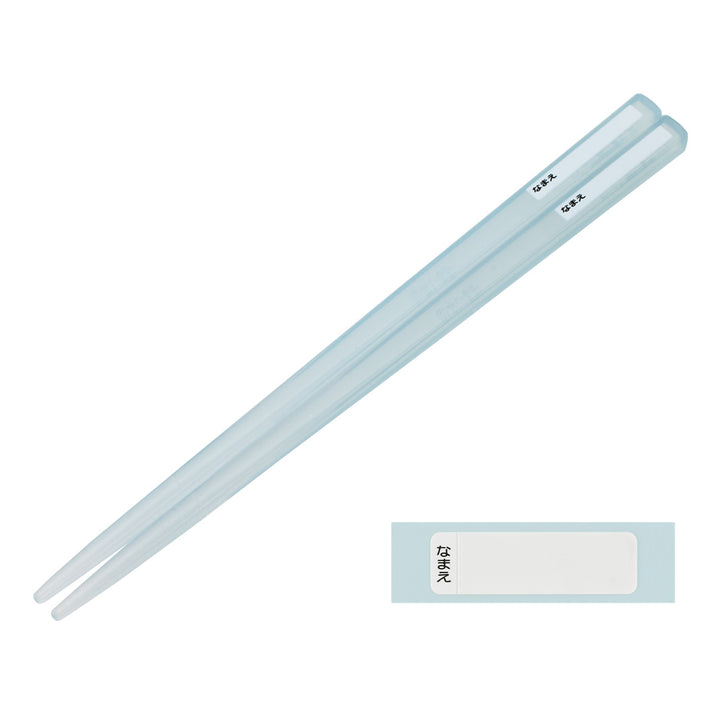 箸箱セット抗菌食洗機対応箸箱セットみいるか