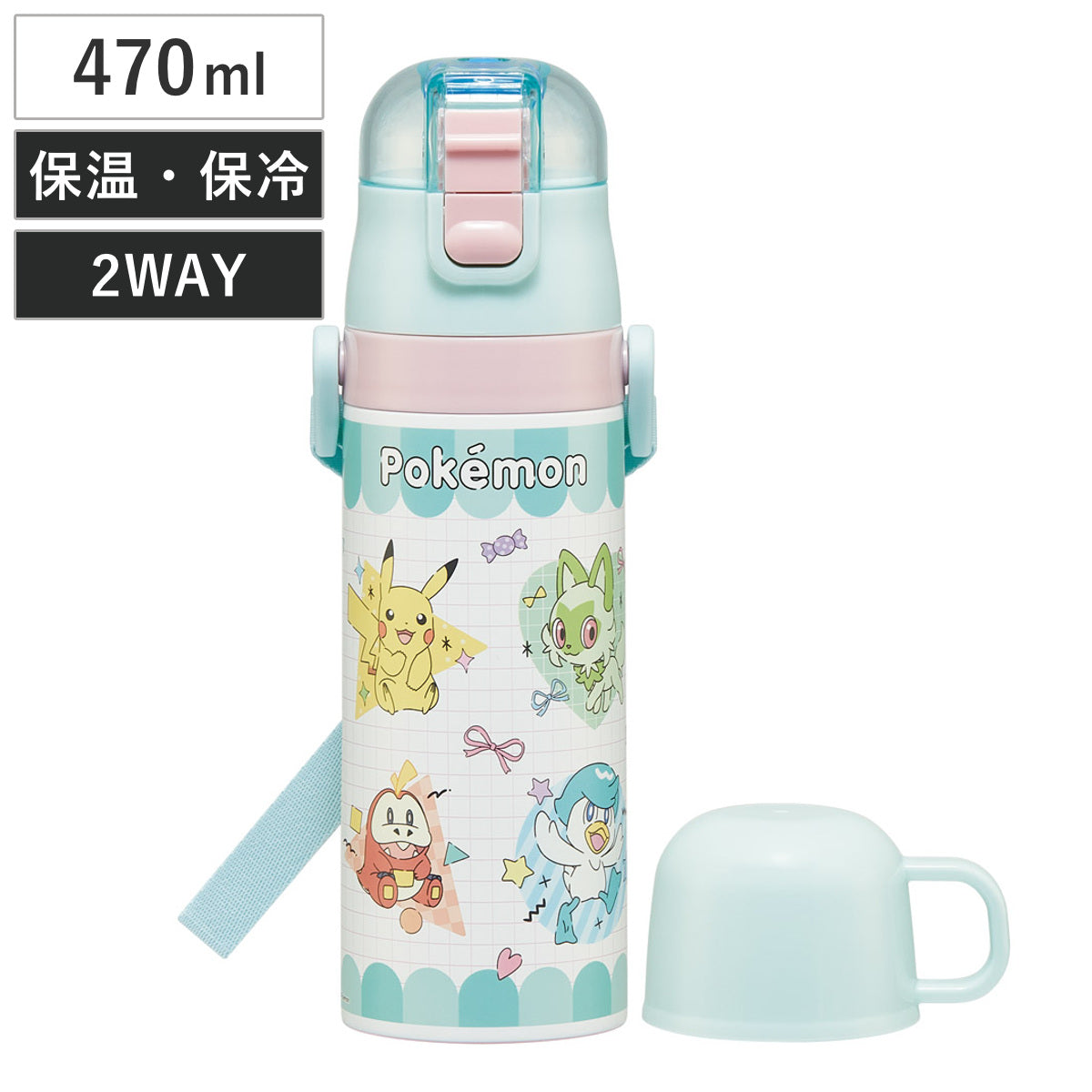 水筒 470ml 430ml 超軽量2WAYステンレスボトル ポケモンポッピング