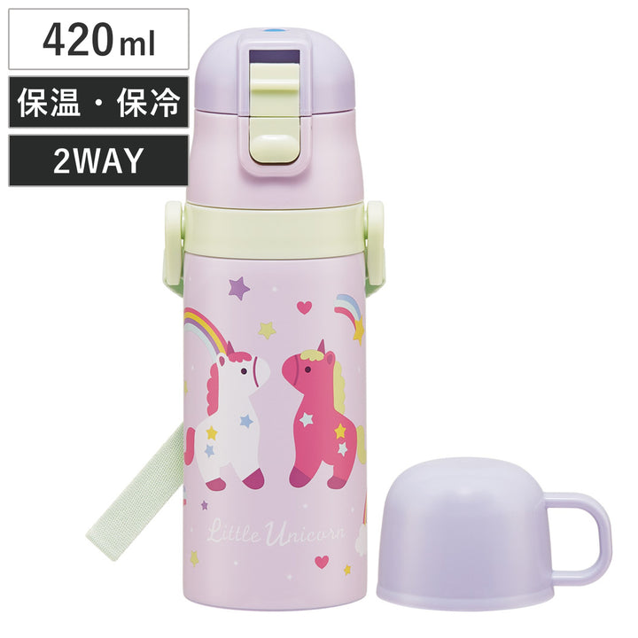水筒350ml420ml子供用2WAYボトルリトルユニコーン