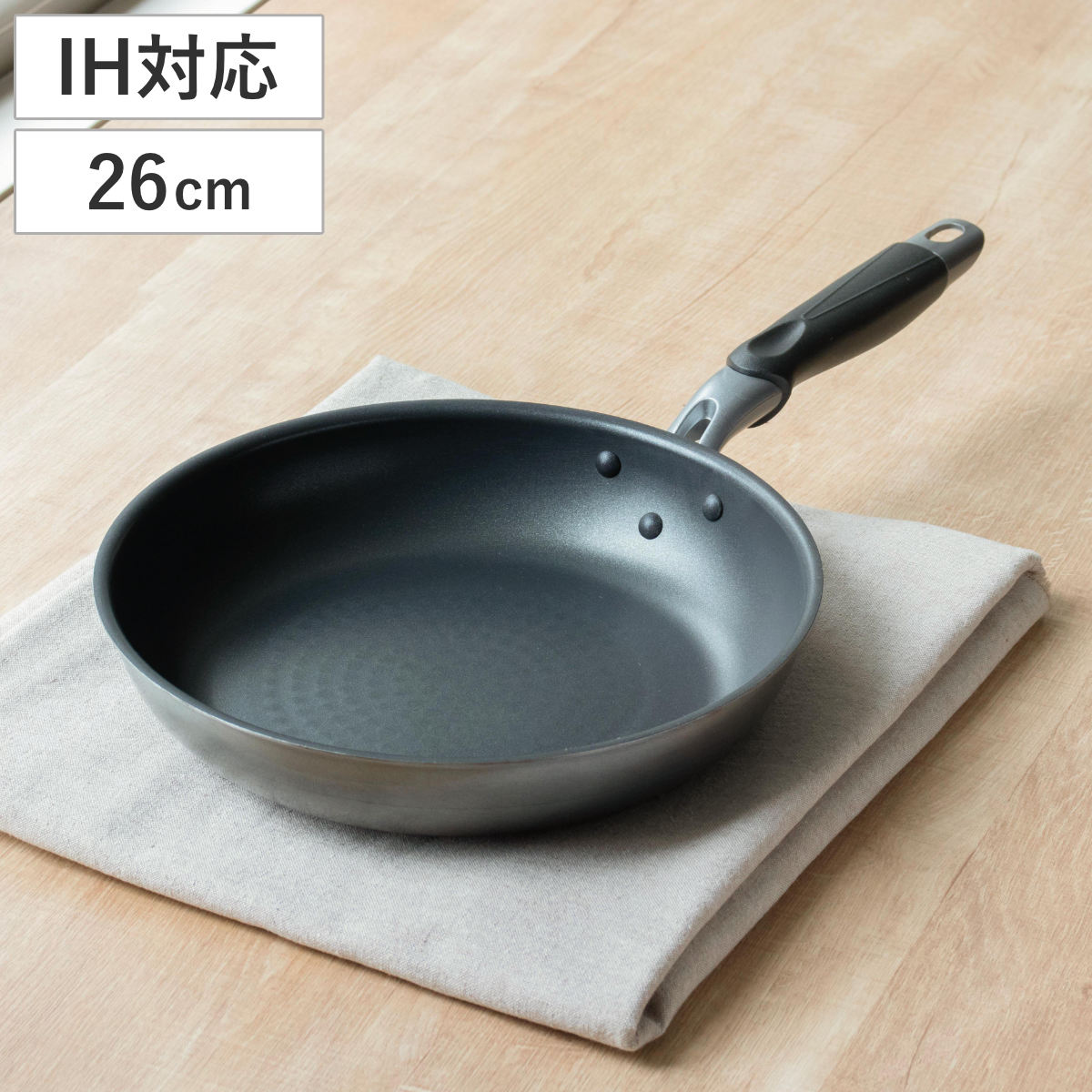 フライパン 26cm IH対応 霞 日本製 – ハウジー