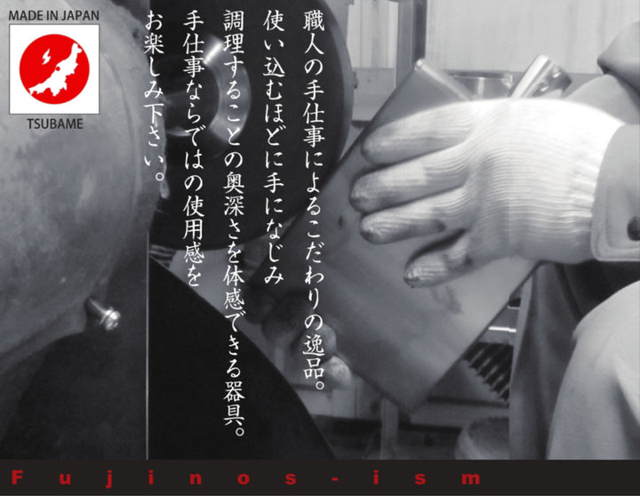 卵焼き器13×18cmIH対応銅ステンレス二層鋼こだわりの道具日本製