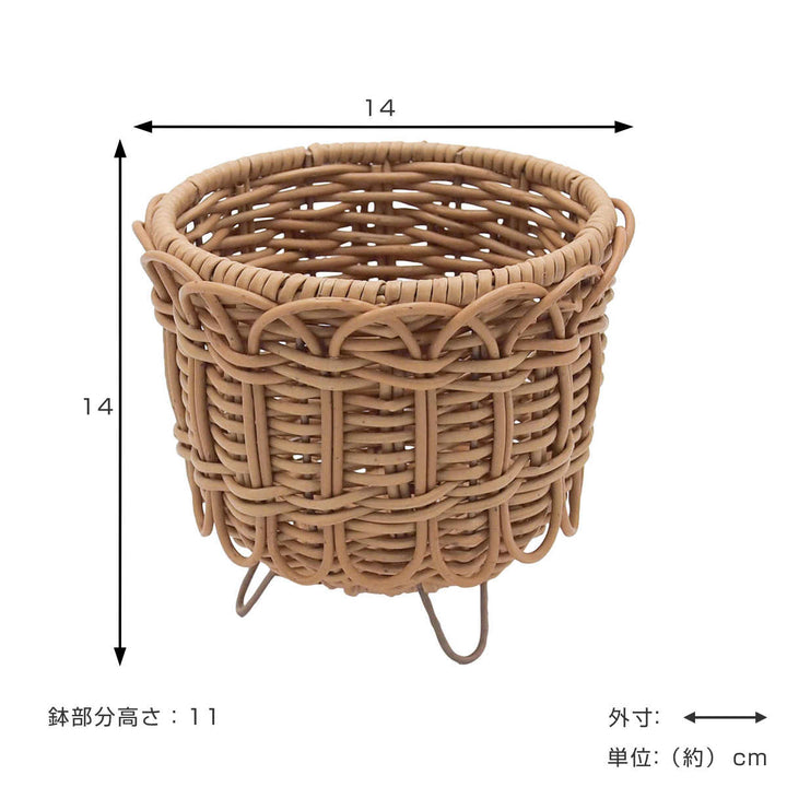 鉢カバーフラワーポットブルーメフェイクPEラタンスタンドバスケットS