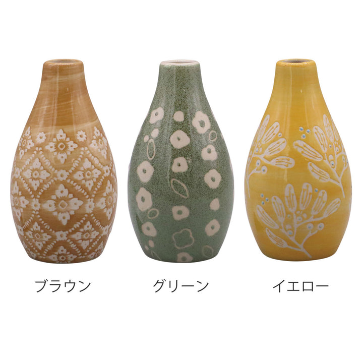 花瓶ポーリッシュフラワーベースEタイプ