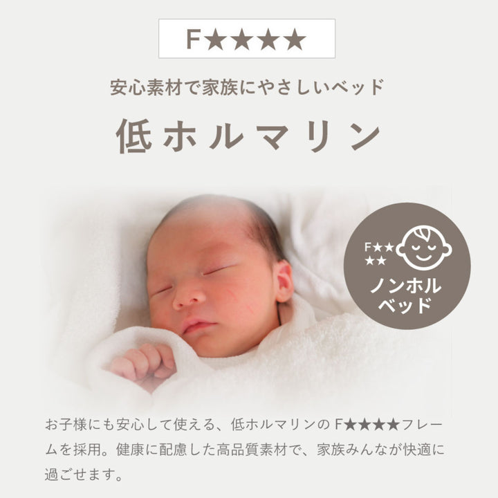 デザインベッドシングルYAMATEすのこ日本製Apel