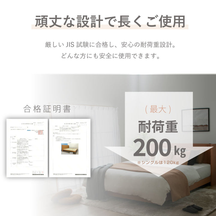 デザインベッドシングルYAMATEすのこ日本製Apel