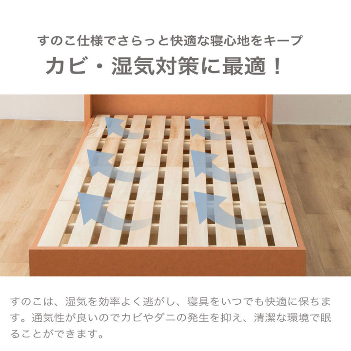 デザインベッドシングルYAMATEすのこ日本製Apel