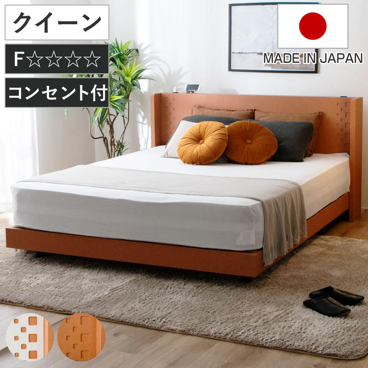 デザインベッドクイーンYAMATEすのこ日本製Apel