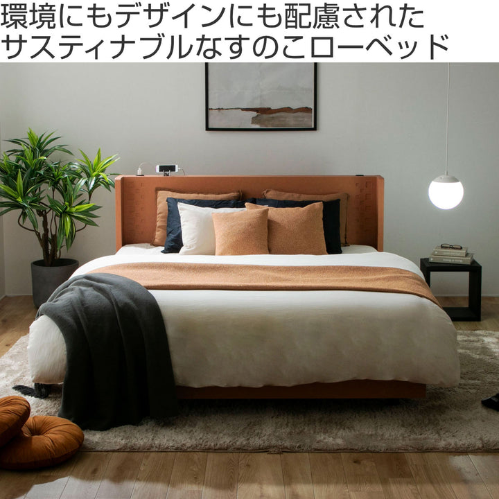 デザインベッドクイーンYAMATEすのこ日本製Apel