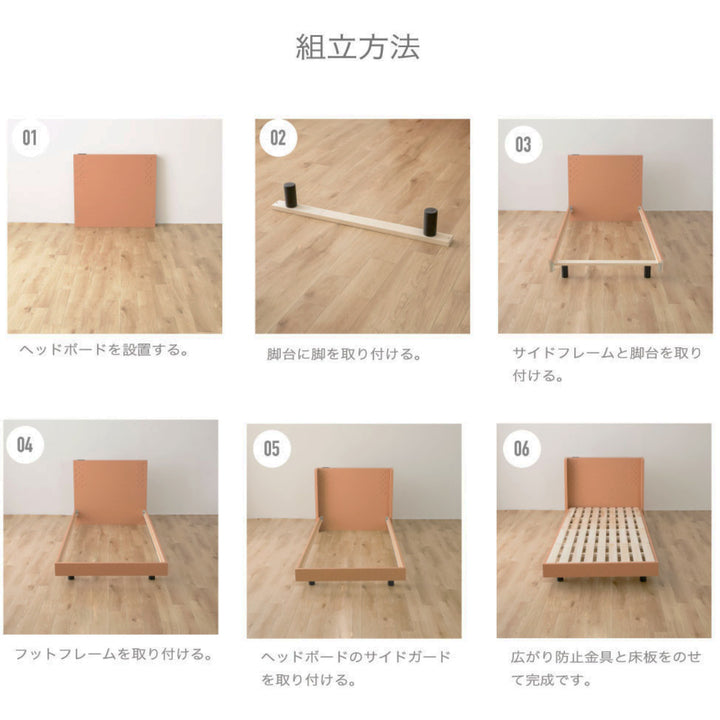 デザインベッドクイーンYAMATEすのこ日本製Apel