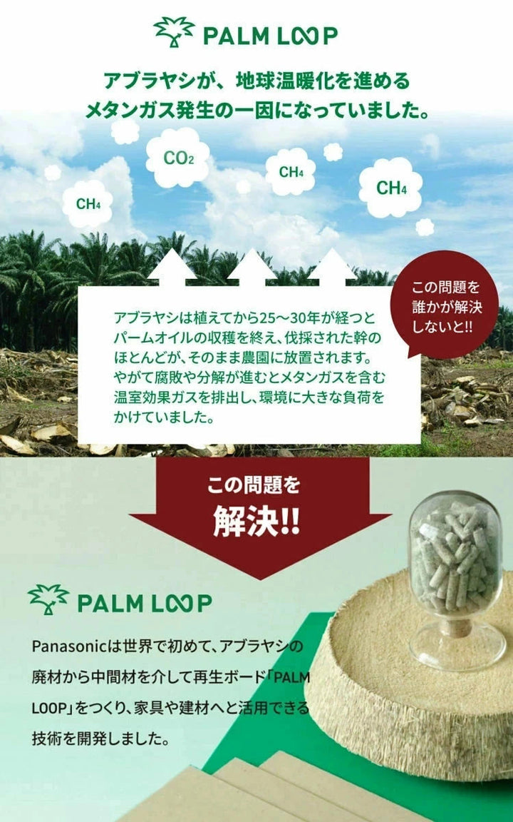 デザインベッドクイーンYAMATEすのこ日本製Apel