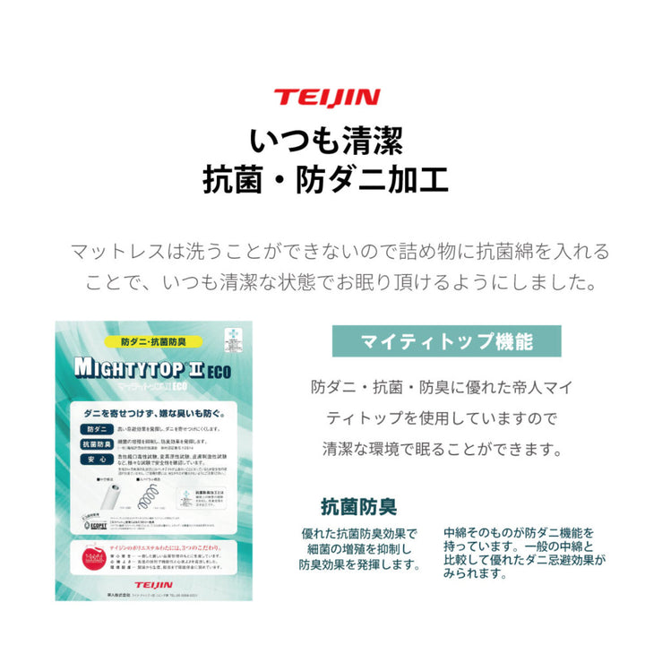 硬さの選べるマットレスキングサイズブラック夜香ハイグレードポケットコイル