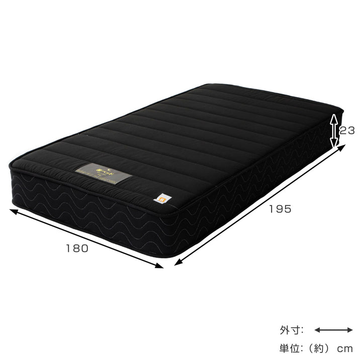 硬さの選べるマットレスキングサイズブラック夜香ハイグレードポケットコイル