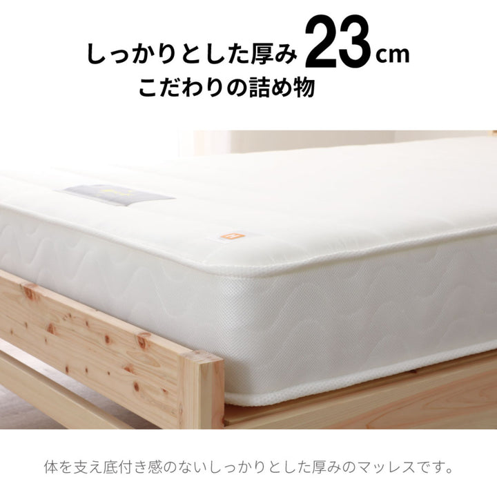 硬さの選べるマットレスキングサイズブラック夜香ハイグレードポケットコイル