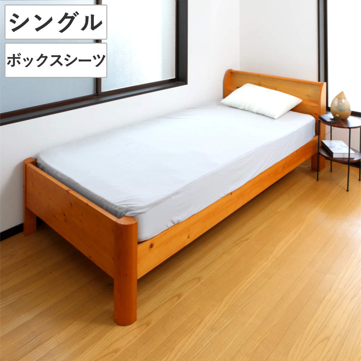 ボックスシーツ単品シングルズレない敷きパッドピターら