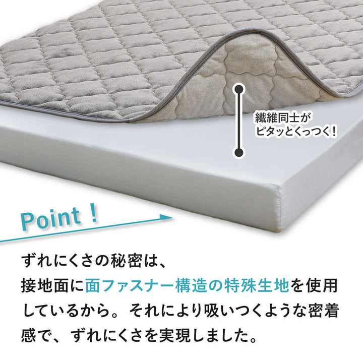 ボックスシーツ単品セミダブルズレない敷きパッドピターら