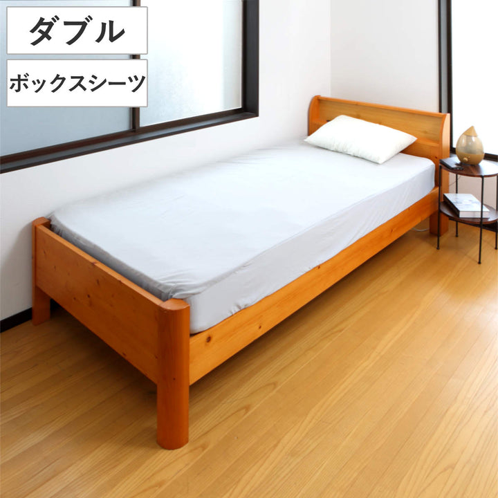 ボックスシーツ単品ダブルズレない敷きパッドピターら